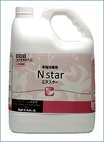 Nstar