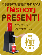 ���Ԓ��̋�����E�e�B�[�f�B�X�y���T�[�������^�����ꂽ���Ƀv���[���g